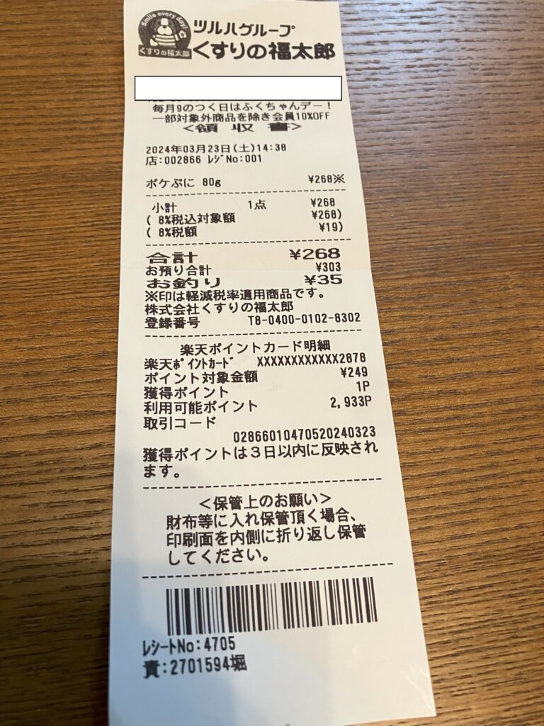 テンプレ有】現金のレジマニュアルは3つの業務手順を抑えよう 