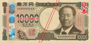 新一万円札の画像